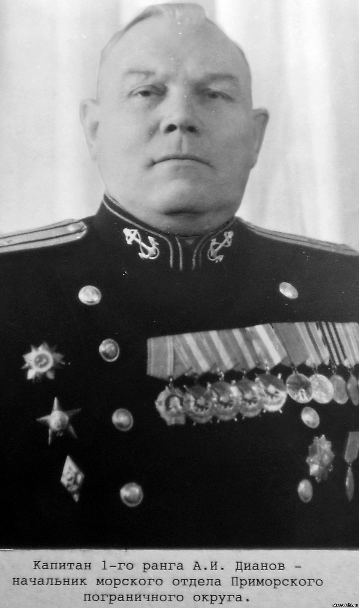 ДИАНОВ Александр Иванович, с 23 июня 1941 года по 25 августа 1942 года командир Иоканьгской ВМБ.